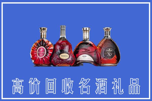 灵山县回收洋酒