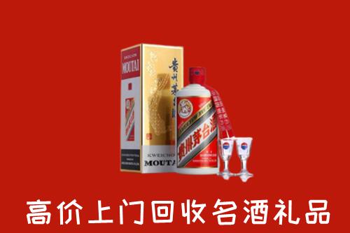 灵山县回收茅台酒