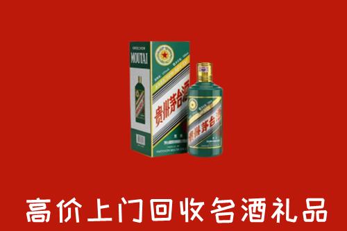 灵山县回收五星茅台酒